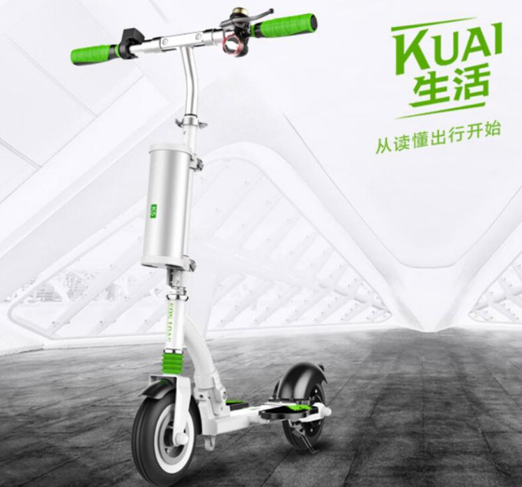 电动滑板车