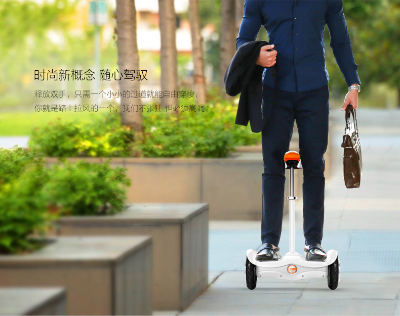 Fosjoas福斯爵士折叠滑板车